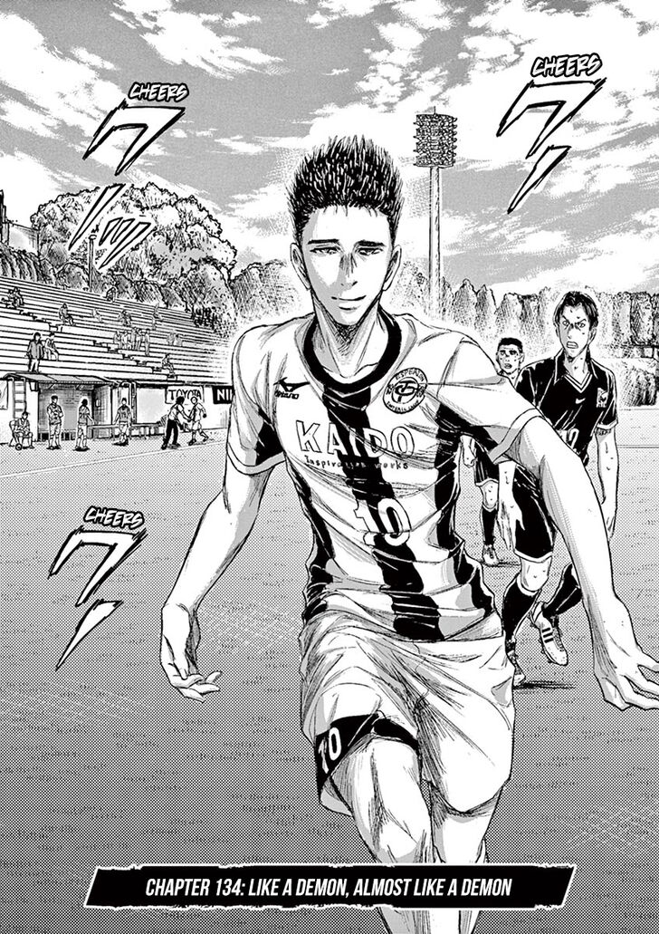 Ao Ashi, Chapter 134 image 03